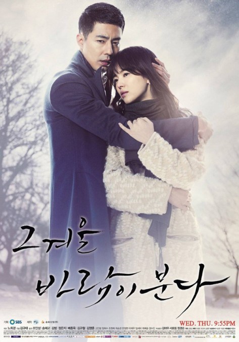 Resultado de imagen de That Winter The Wind Blows swatgeneration