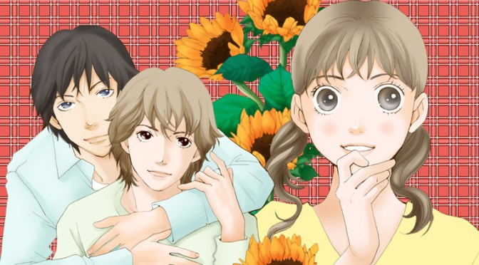 Tiger and wolf [Manga]